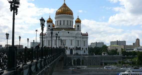 Вид с Партиаршего моста