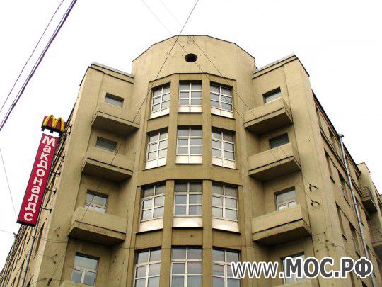Дом с гастрономом «Смоленский» (№ 50—52)